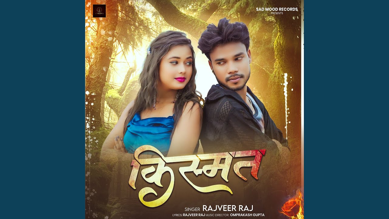 Kismat