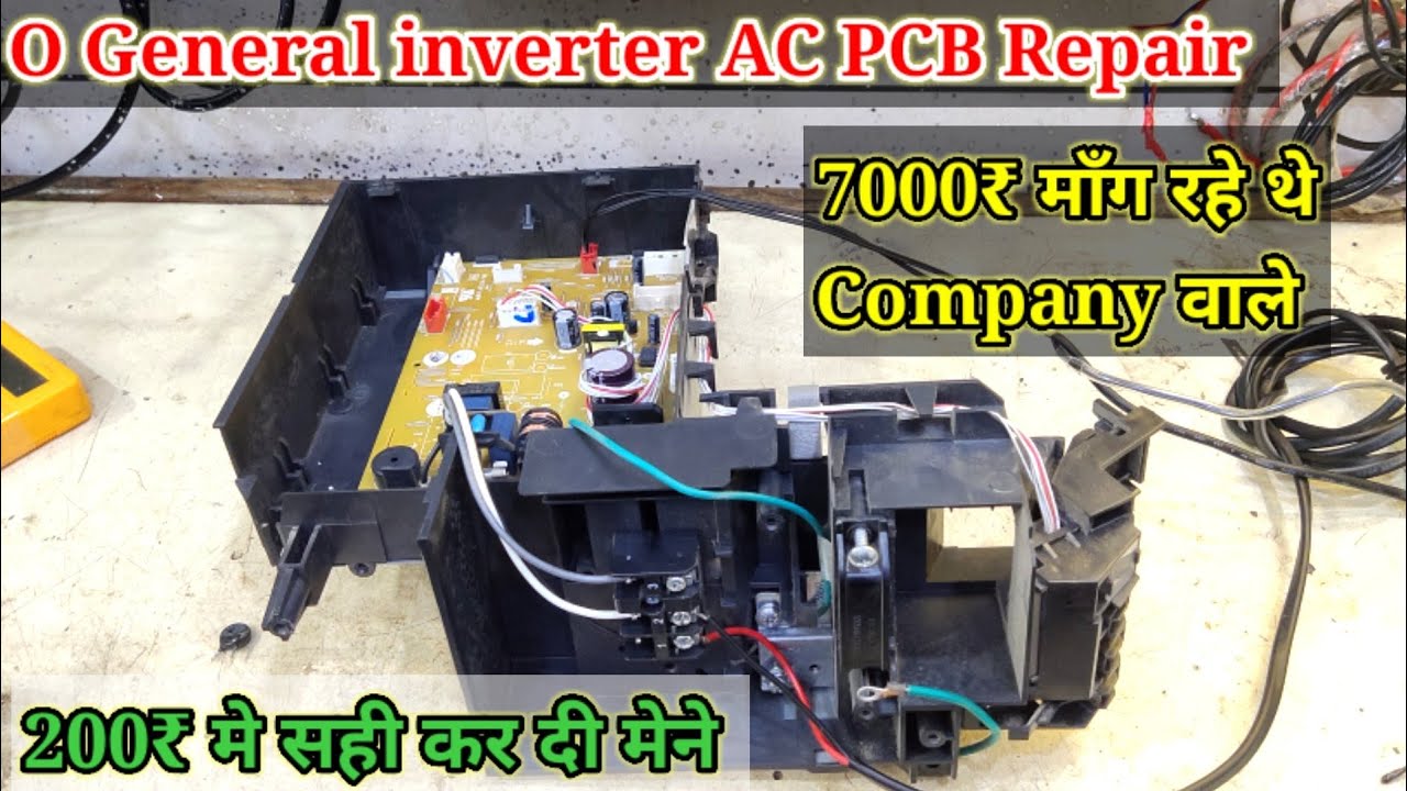 How to Repair O general ac pcb | Dead o general indoor unit ac pcb Repair | inverter ac pcb Repair