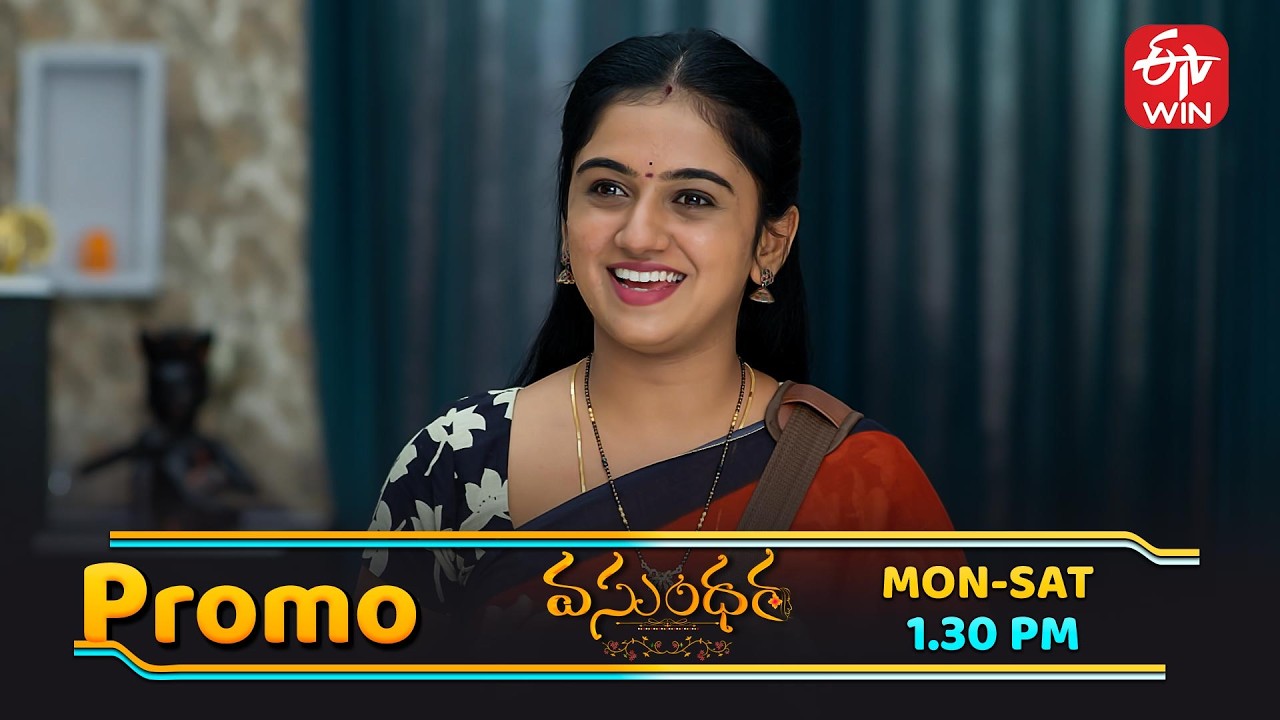 అత్త పుట్టినరోజు కి వసుంధర కానుక ...?! | Vasundara | Mon - Sat @ 1:30 PM ON ETV