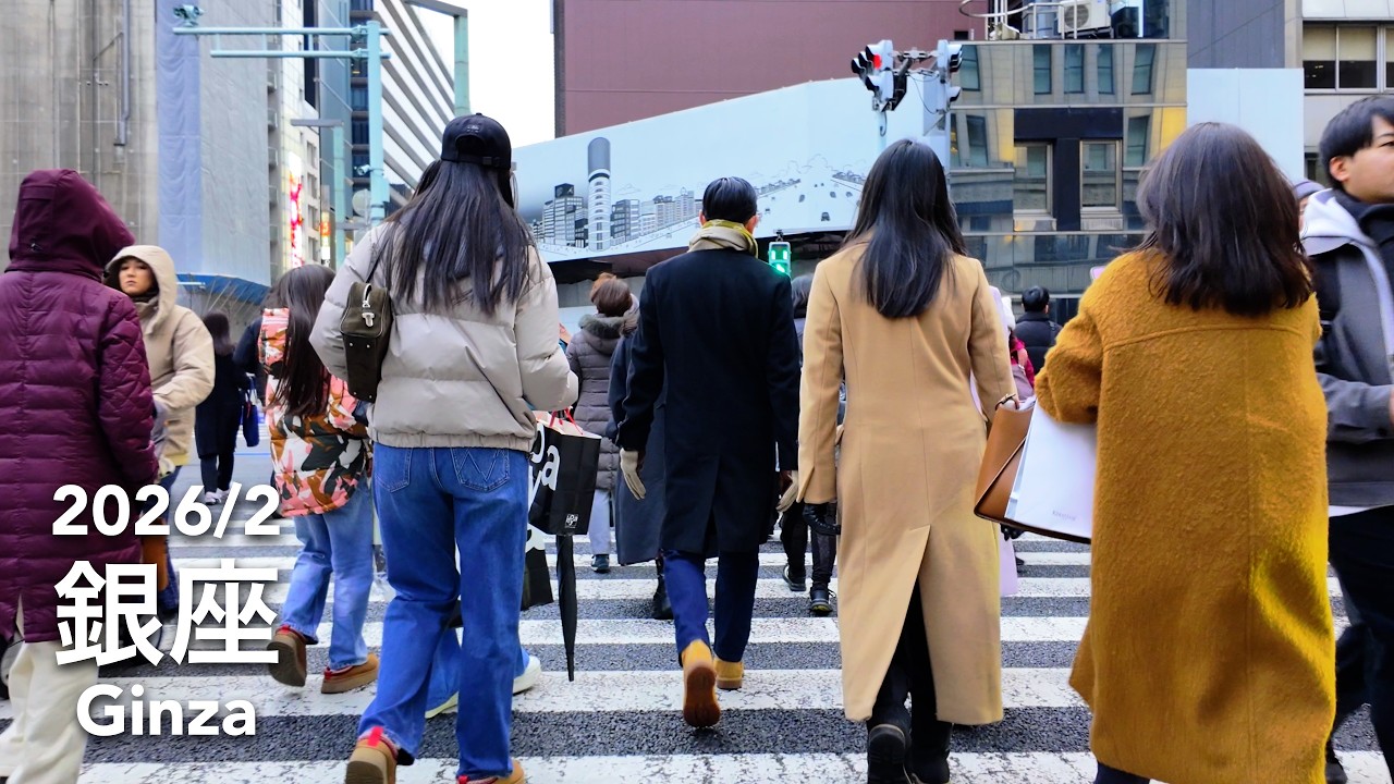 Weekend Walk in Tokyo: Ginza Chuo-dori Ave. - 2026/2