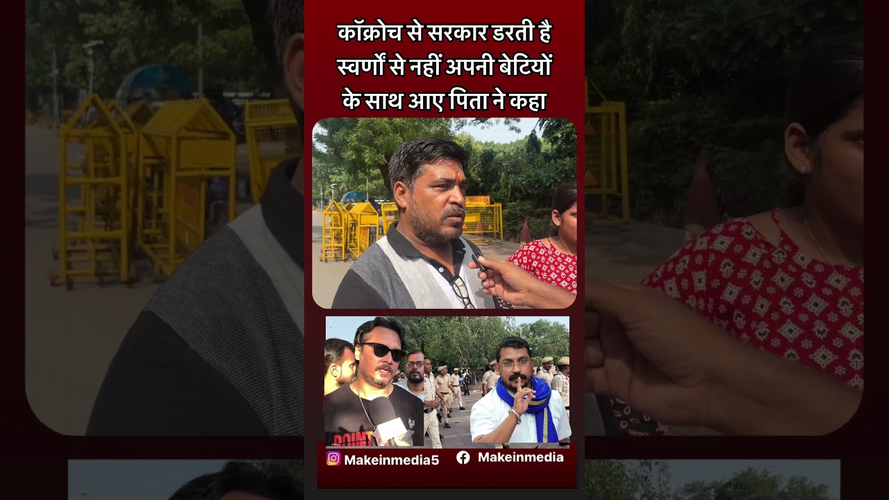 Reservation Reform #short #shorts #trending #trendingshorts #reservationhataoandolan #ugcrollback