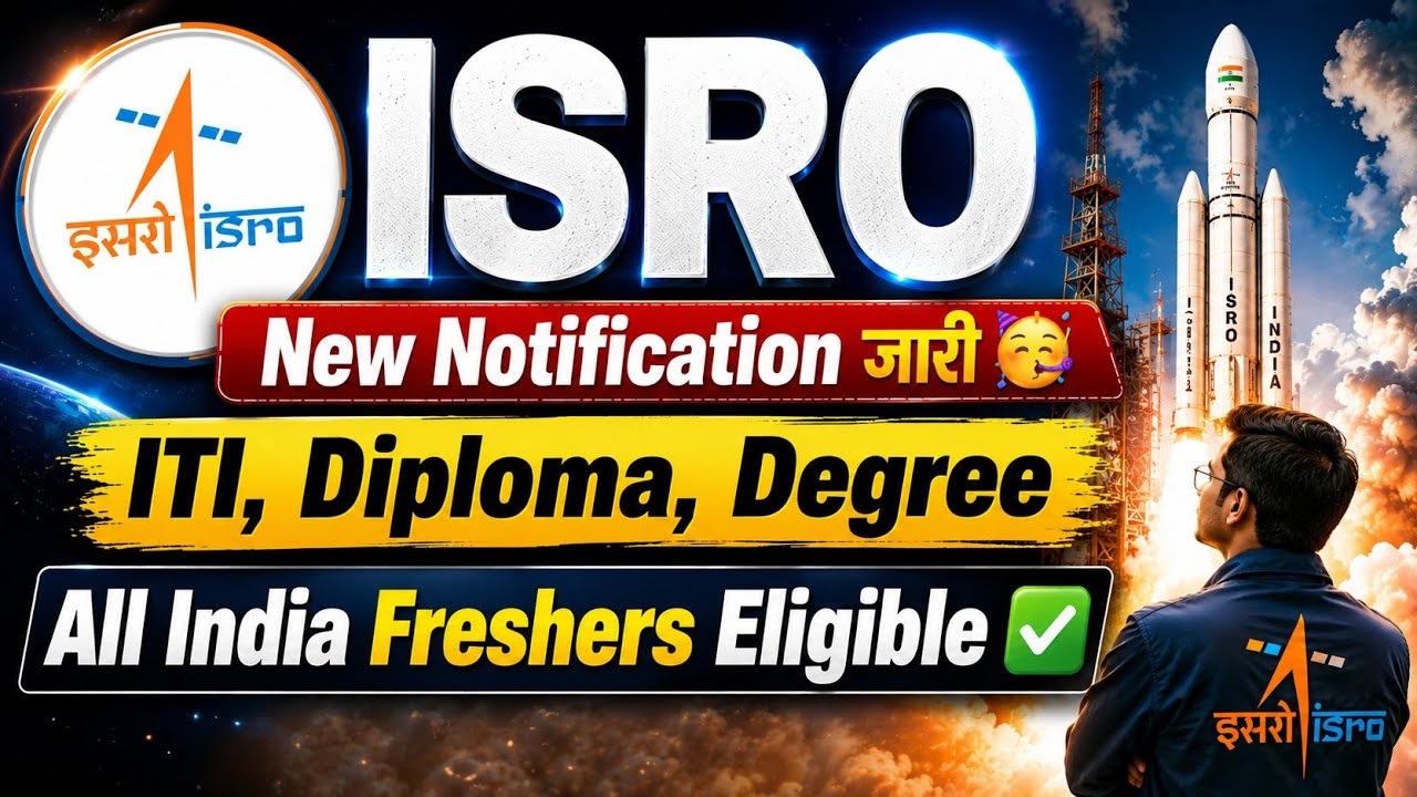 ISRO SAC New Notification जारी 🥳 ISRO ITI Trade, Technician & Graduate New Apprentice Recruitment| 