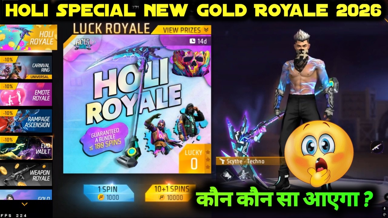 HOLI GOLD ROYALE KAB AAYEGA | NEW HOLI ROYALE FREE FIRE MEIN KYA KYA AAEGA | HOLI ROYAL 2026 BUNDLE