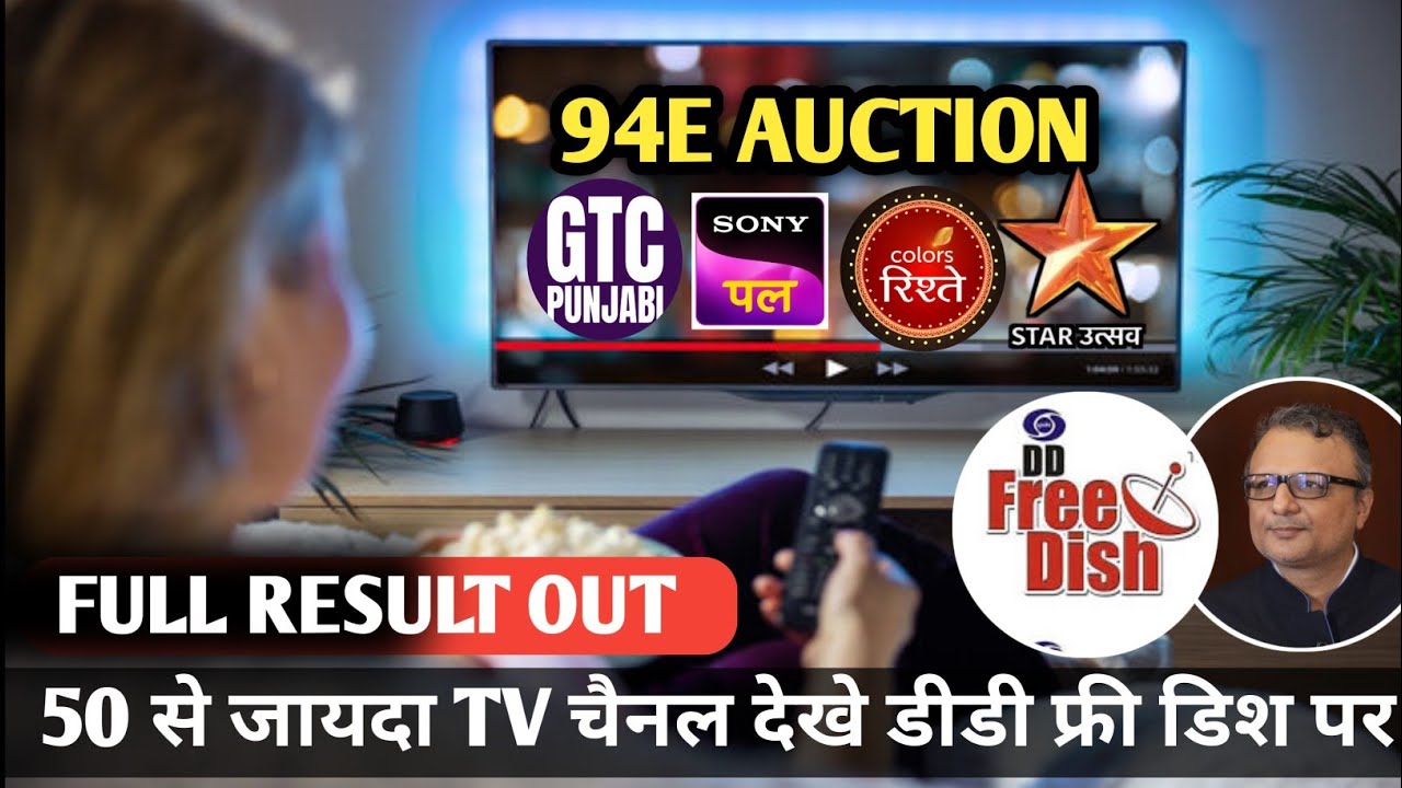 DD Free Dish 94th E-Auction Results: Sabhi New Channels Ki List! 📺 MPEG-2 & MPEG-4 Updates