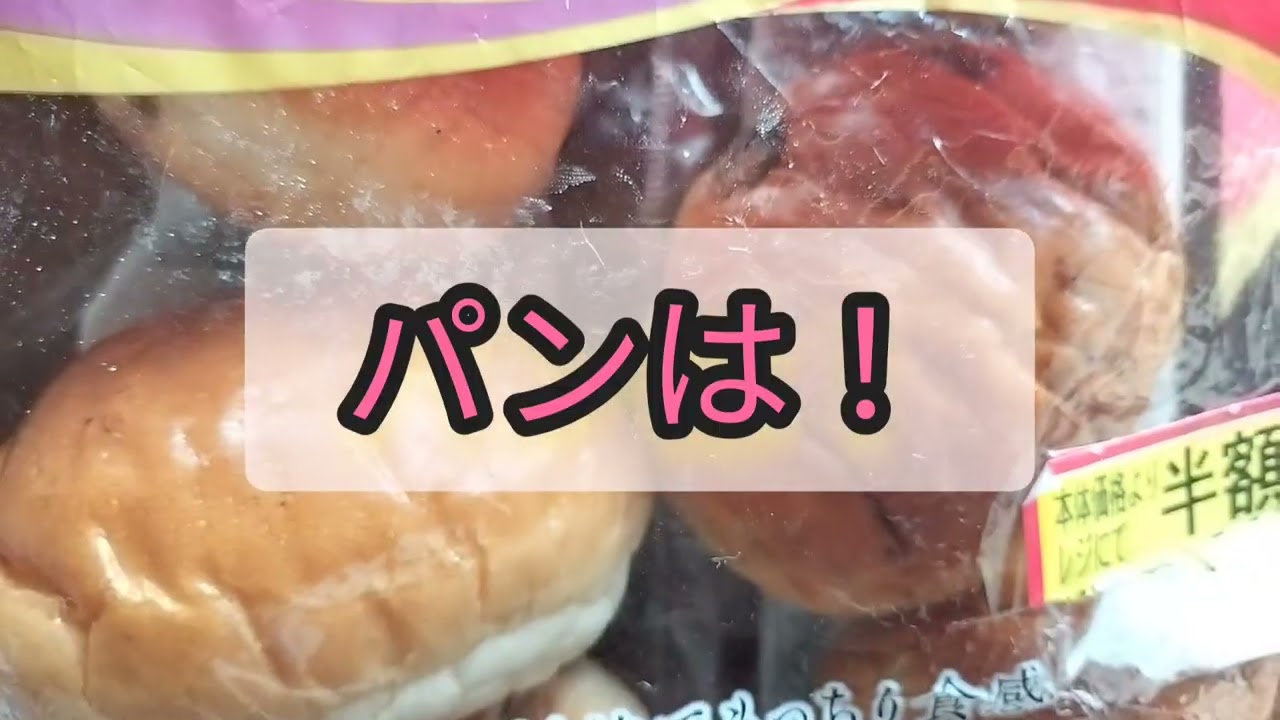 激安ハンター初売リは‼️ハシゴだー‼️
