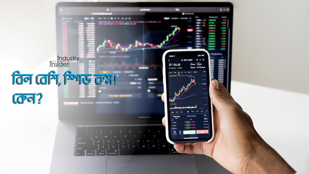 ইন্টারনেট সেবায় কতটা পিছিয়ে বাংলাদেশ?