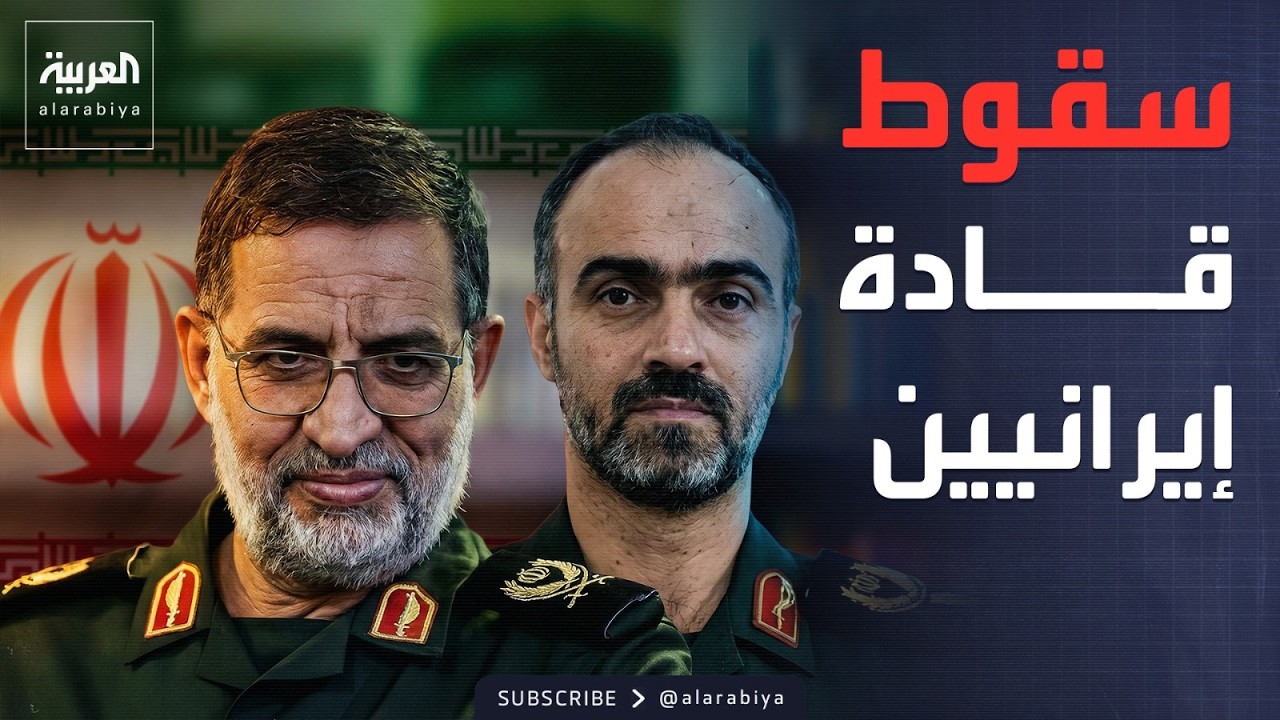 ضربة إسرائيلية تباغت إيران وتسقط رئيس استخبارات الباسيج