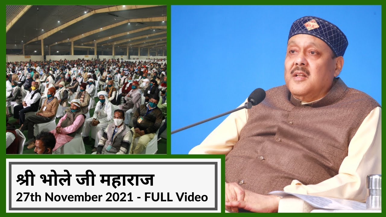 Hans Jayanti 2021- Shri Bhole Ji Maharaj- 27 Nov.