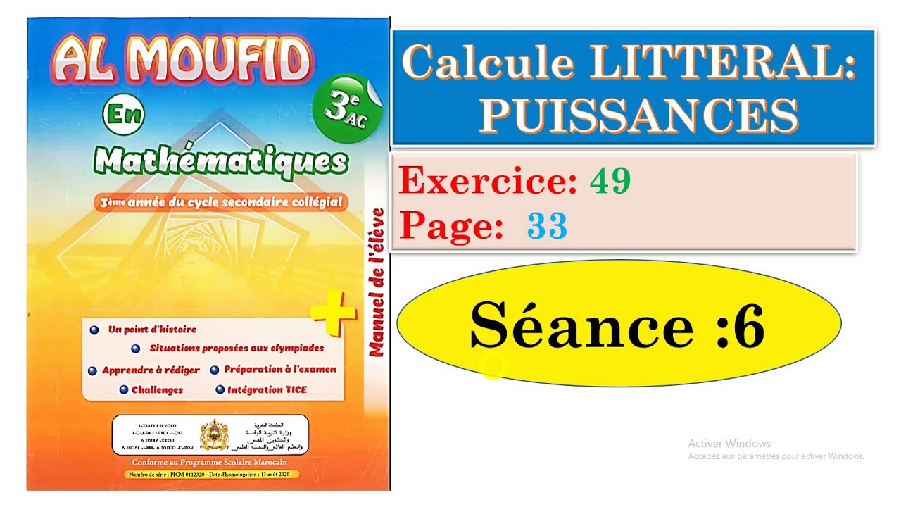 AL MOUFID : EXERCICE 49 / PAGE 33