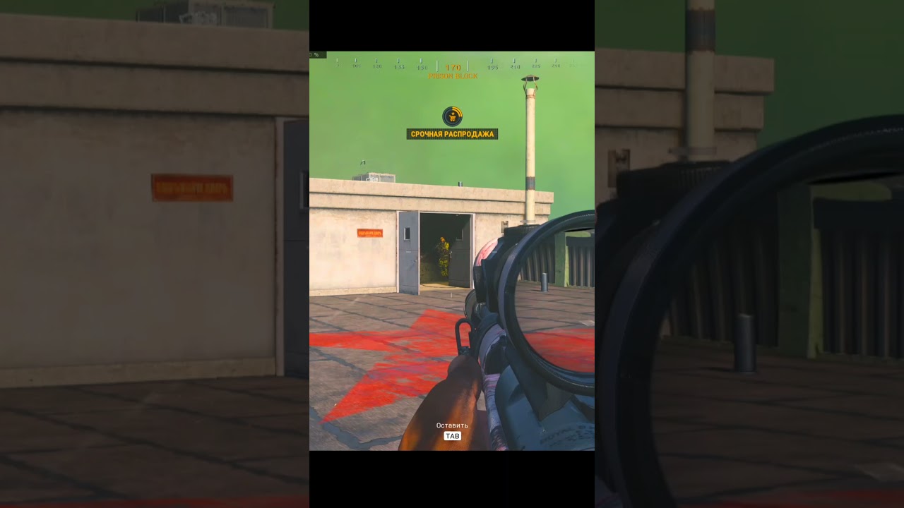 Бодрый квикскоп | COD WARZONE | CALL OF DUTY WARZONE PACIFIC | ВАРЗОН #Shorts