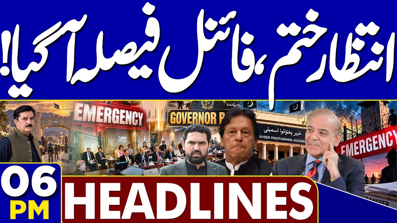 Emergency Imposed | Governor's Rule in KP | Notification Issued | Final Decision | 06PM Headlines