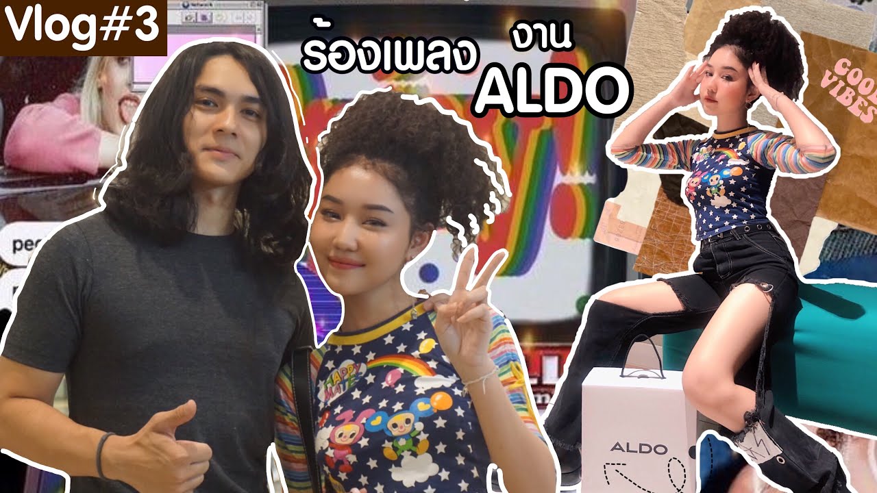 VLOG#3 ไปร้องเพลง เเมลงวัน กับ พี่เเน็ก ชาลี ที่งาน ALDO (ไร้สาระทั้งคลิป)