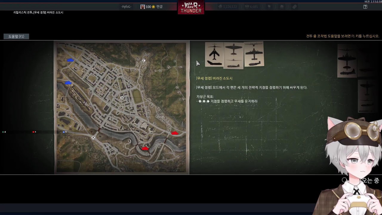 워썬더  소련9.3   T72 탑니다  시참가능
