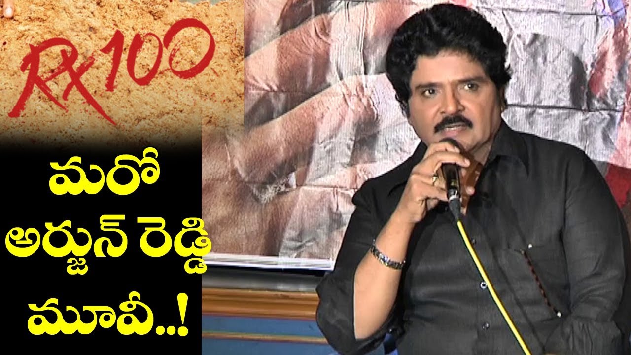 Actor Ramki Exclusive Interview | Rx 100 Movie | Film Jalsa