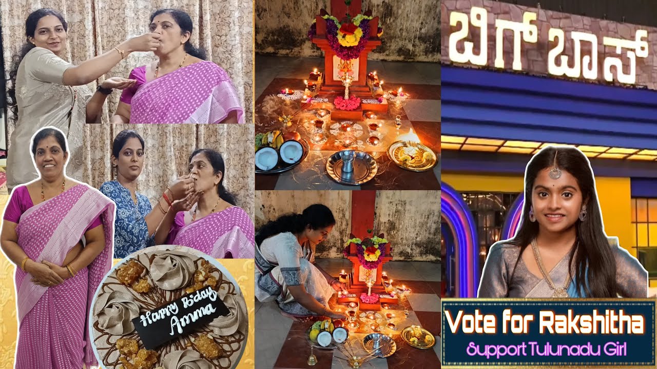 Birthday of Amma 🎂 | Support BBK Contestant Rakshitha Shetty | Tulasi Pooja| Somnatheshwara Temple🌺