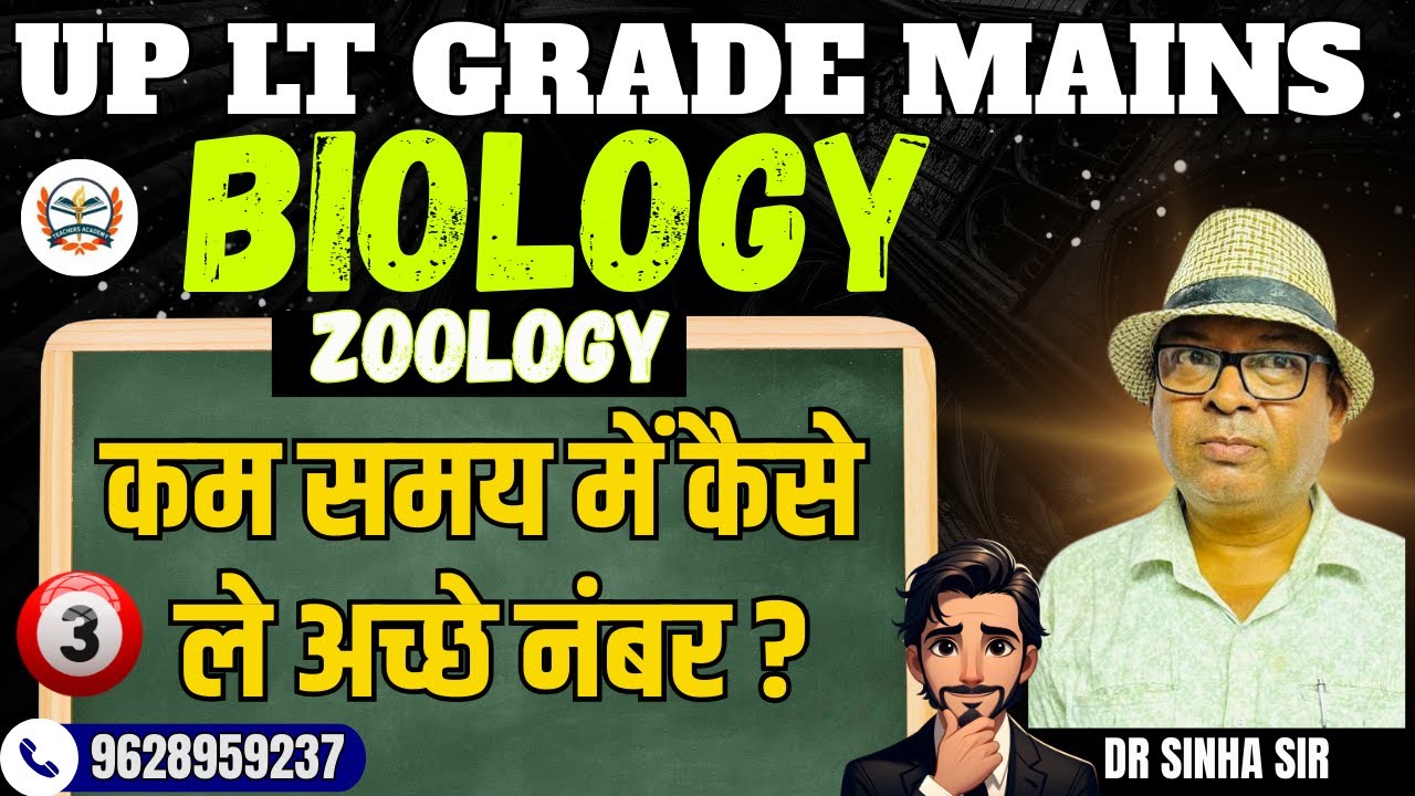 UP LT GRADE MAINS BIOLOGY (ZOOLOGY) | LT MAINS ZOOLOGY ANSWER WRITING STRATEGY | BY TEACHERS ACADEMY