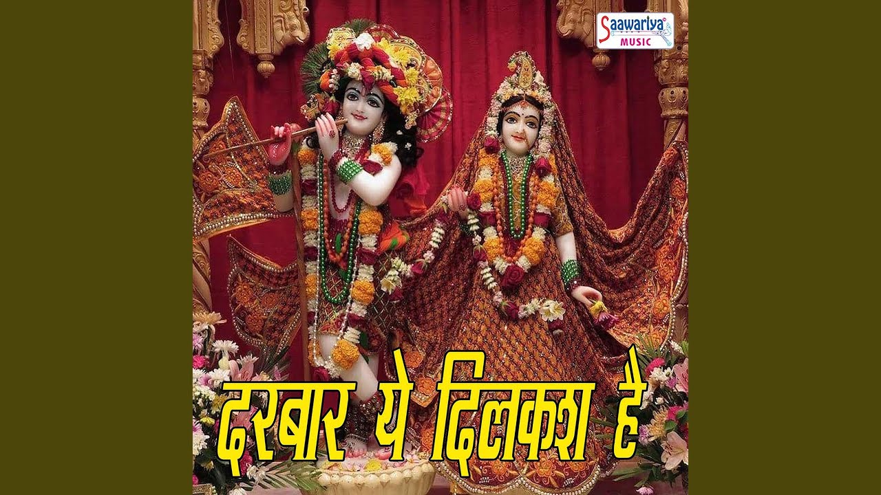 Darbar Yeh Dilkash Hai Chokhat Teri Pyari Hai