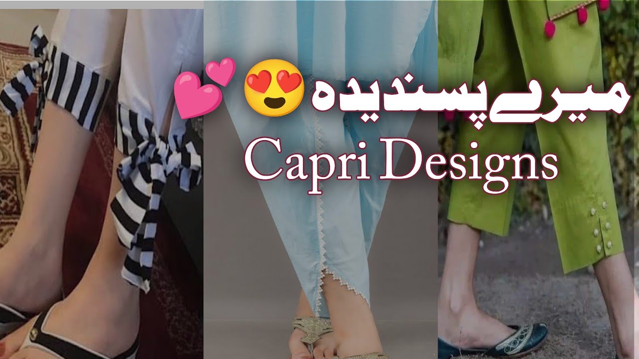 Latest 😍 Capri Design Ideas 2025 | Trending 🔥🔥Fashion