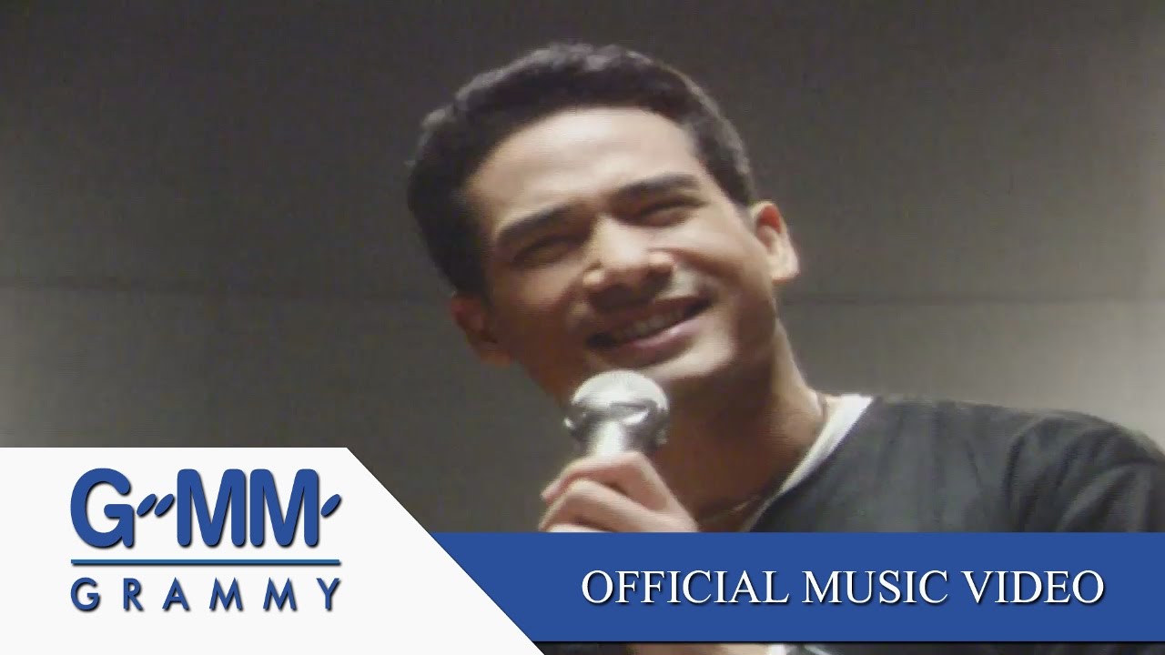 ใจบอกว่าใช่ - ตุ้ย ธีรภัทร์【OFFICIAL MV】