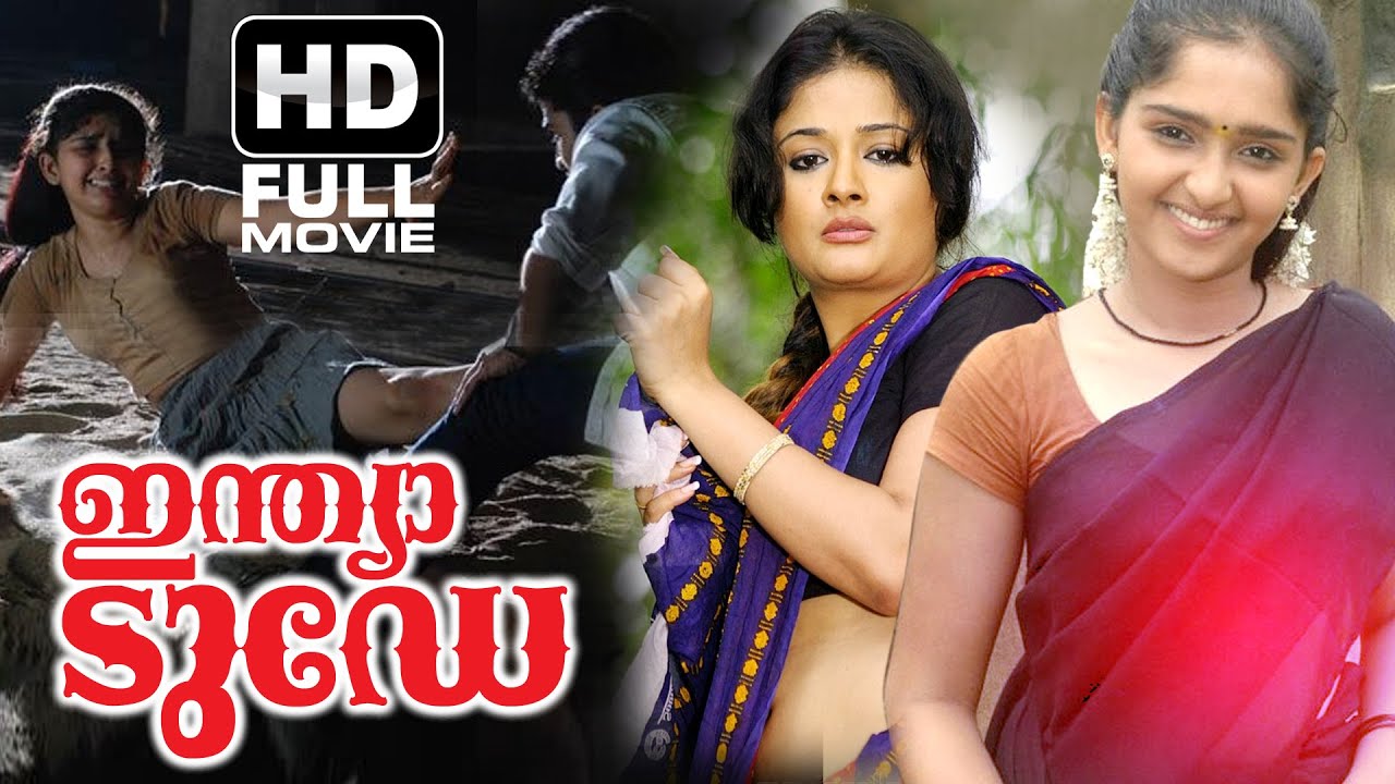 Indiatoday Full Length Malayalam Movie | Superhit Malayalam Movie | Sanusha | Sharvanandh | Kiran