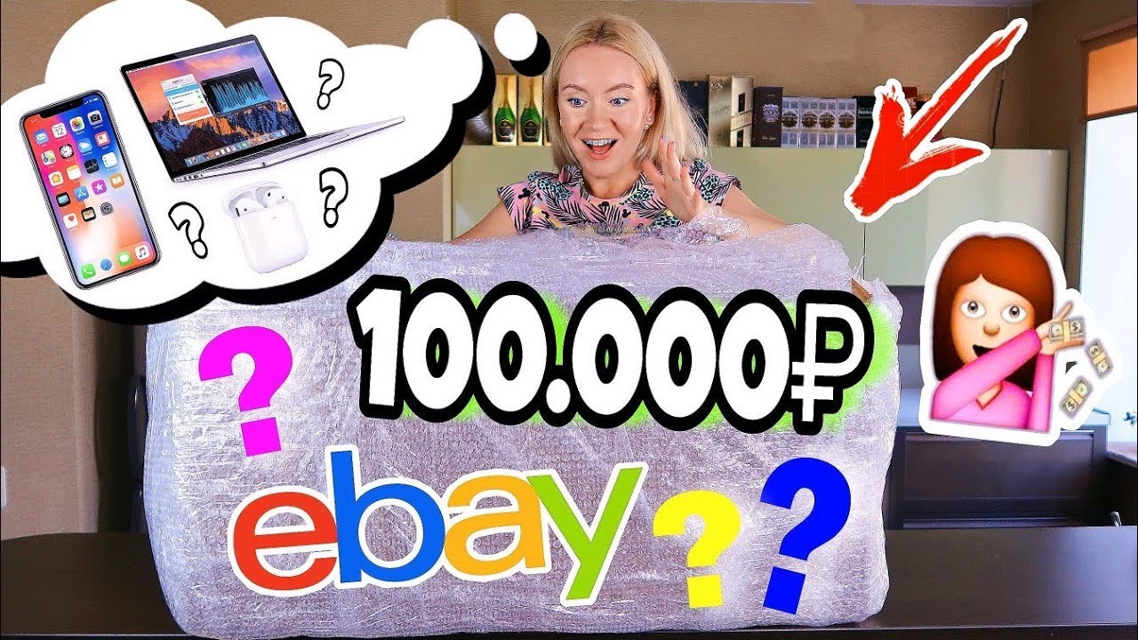 МИСТЕРИ БОКС за 100 ТЫСЯЧ РУБ 😱ТЫ такого еще НЕ видел! внутри APPLE Xiaomi - MYSTERY BOX челлендж