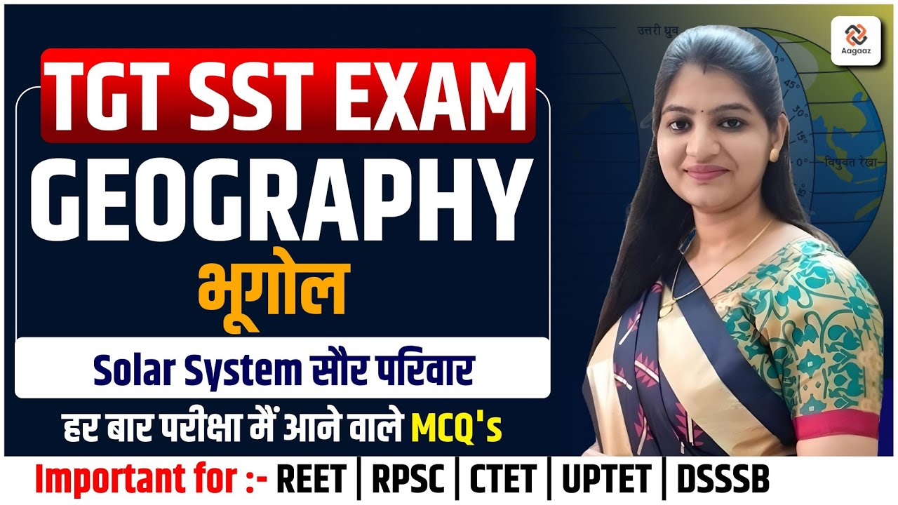 TGT SST Special Class 2025 | Geography Solar System  MCQ Payal Gupta Mam | Class-20