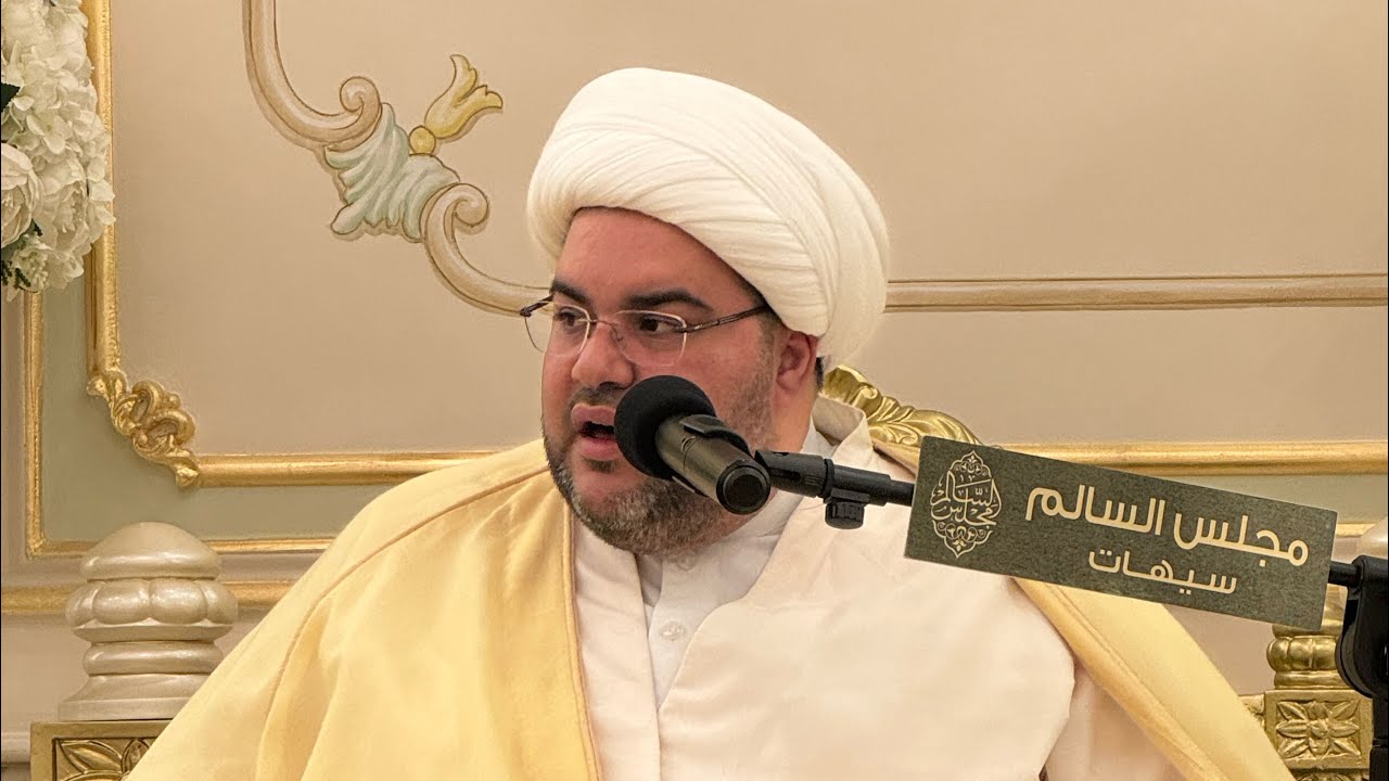 مولد النبي محمد (ص) - الشيخ عبدالحميد الغمغام - مجلس الحاج سالم السالم - 21-9-2024
