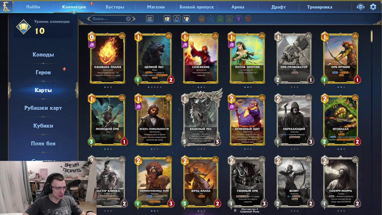 Немного БГО