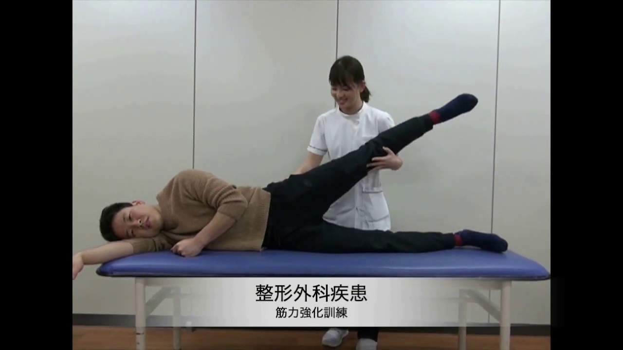 動画で見る理学療法士の仕事