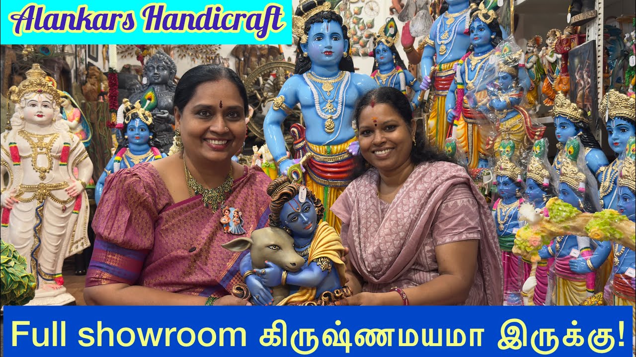 கிருஷ்ண ஜெயந்திக்காக full show room கிருஷ்ணமயமா மாத்திருக்காங்க Alankars handicrafts #nandhinivibes