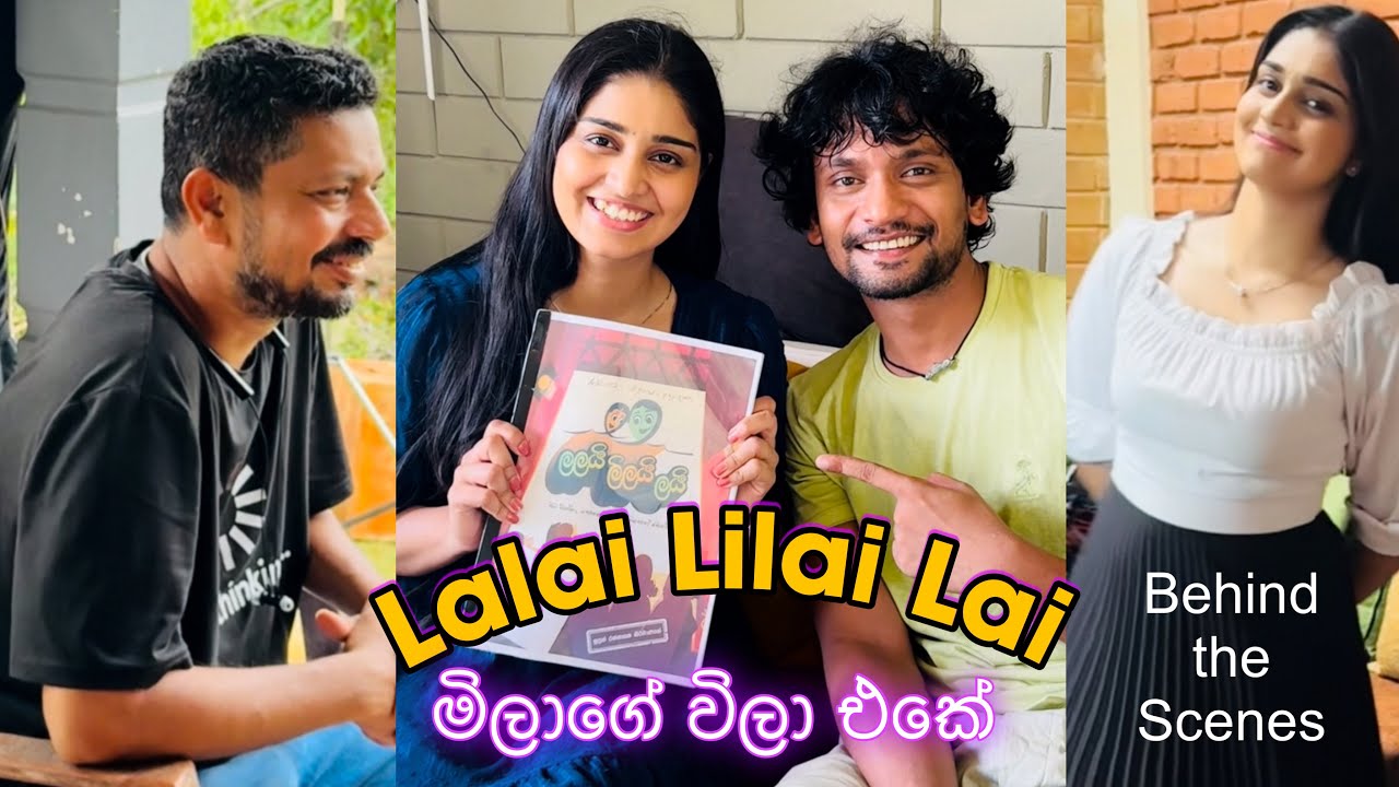 Lalai Lilai Lai | ලලයි ලිලයි ලයි | මිලාගේ විලා එකේ අපි shooting 🎬 | Behind the Scenes | Day 4
