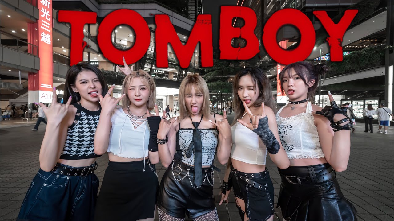 [KPOP IN PUBLIC](G)I-DLE((여자)아이들) - 'TOMBOY' Dance Cover from Taiwan | All enJoy
