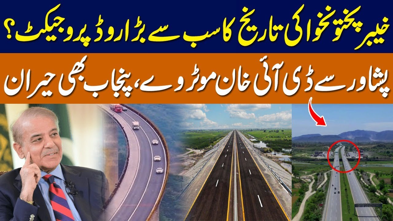 KPK Govt Historical Mega Project || Peshawar To DI Khan Motorway ||