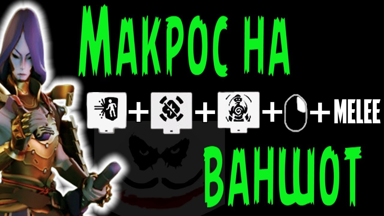 ONESHOT BUILD на Yamato. PhantomStrike ИМБА?