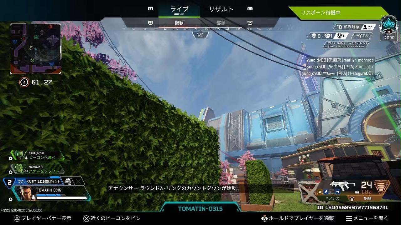 久々チャンプ