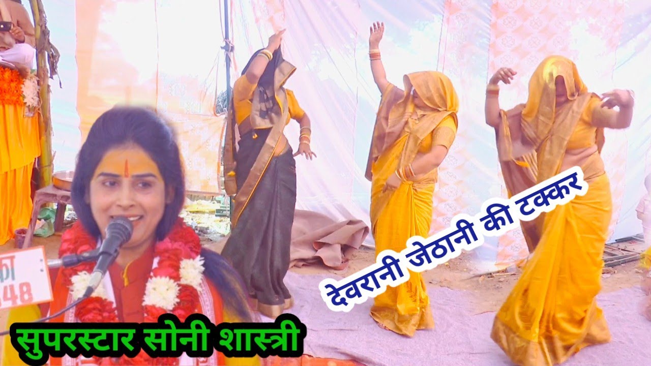 वायरल सॉन्ग !! दिल तोड़ मत जाना तुम्हें मेरी कसम/ soni Shastri Shikohabad!!  8755946421//