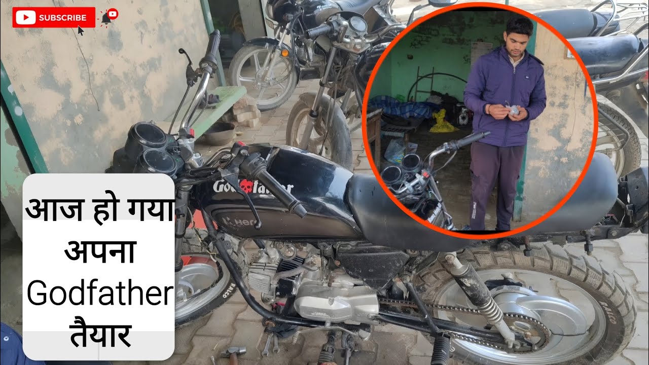 आज हो गया अपना Godfather तैयार