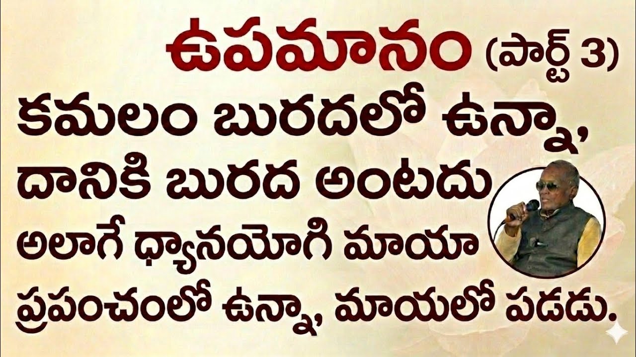 7-3-26  TATAVARTHY SIR