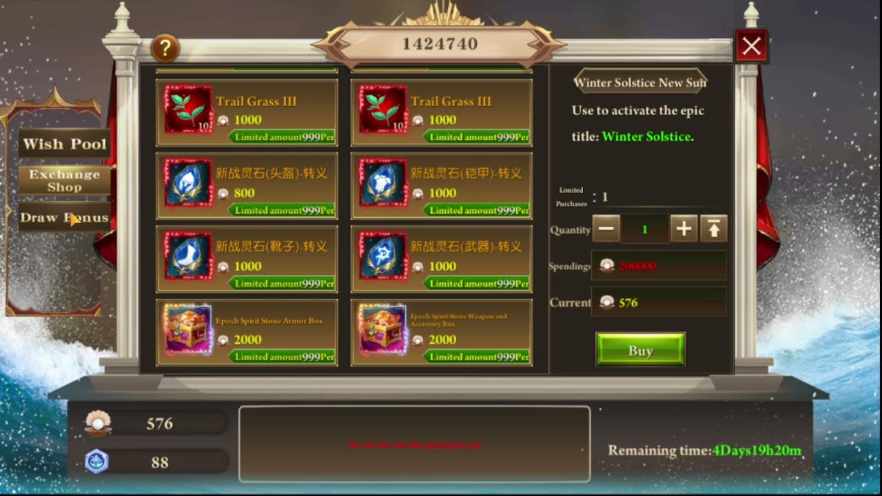 Era of Celestials 03-08-2026 Events for 03-09-2026