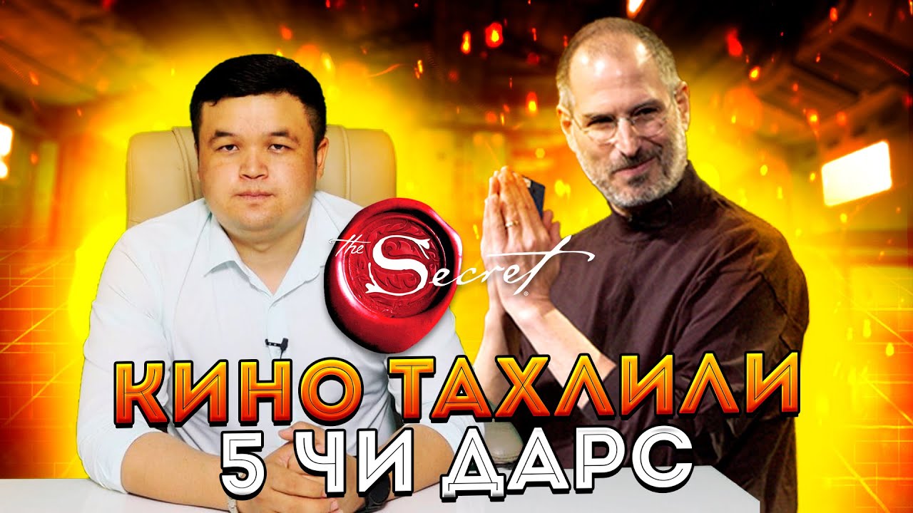Оддийгина бир нарсани тушуна олсангиз, хаётингиз ёрқинлашади!