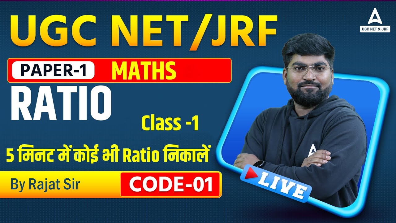 NTA UGC NET PAPER 1 | MATHS | Ratio Class -1 | By Rajat Sir