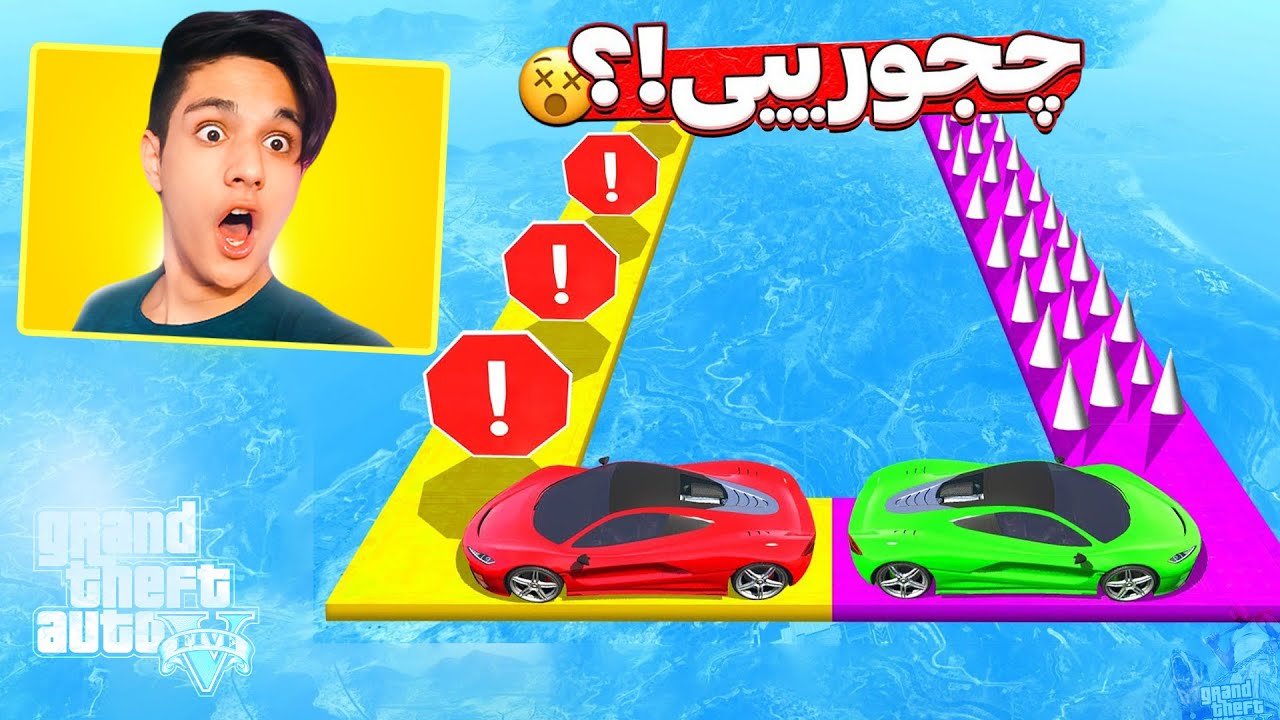 از کدوم راه میتونم این دثران سخت جی تی ای رو رد کنم؟😱