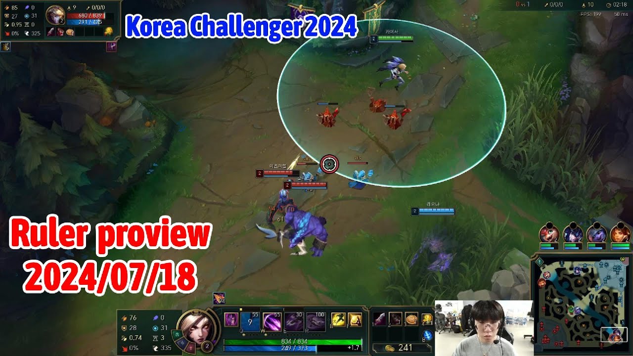 Ruler proview 2024/07/18 kaisa ashe ezreal Korea challenger | JDG Ruler第一视角