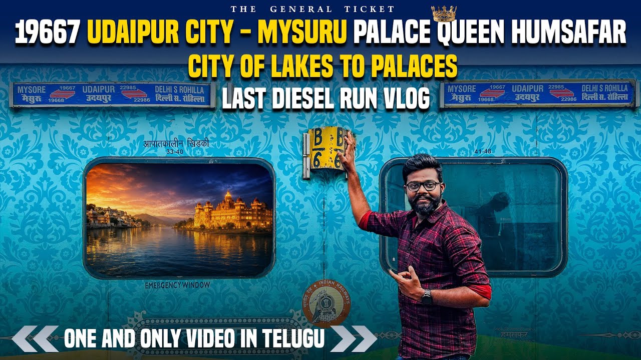 19667 Udaipur City - Mysuru Palace Queen Humsafar Vlog | Last Diesel Run | Only Vlog in Telugu