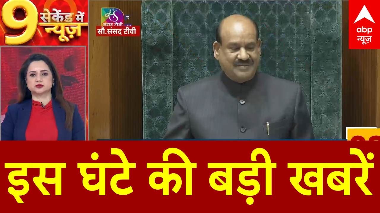 Top News: इस घंटे की बड़ी खबरें | Trump Tariff | Parliament Session | SIR | Naravane Book |Congress