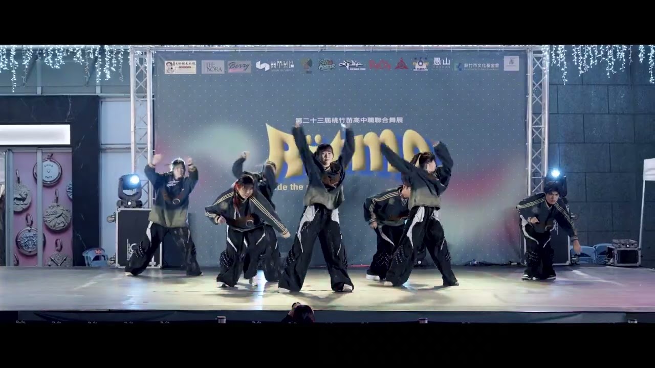 竹商熱舞 / 20260214 桃竹苗聯合舞展第二十三屆《Ritmo》