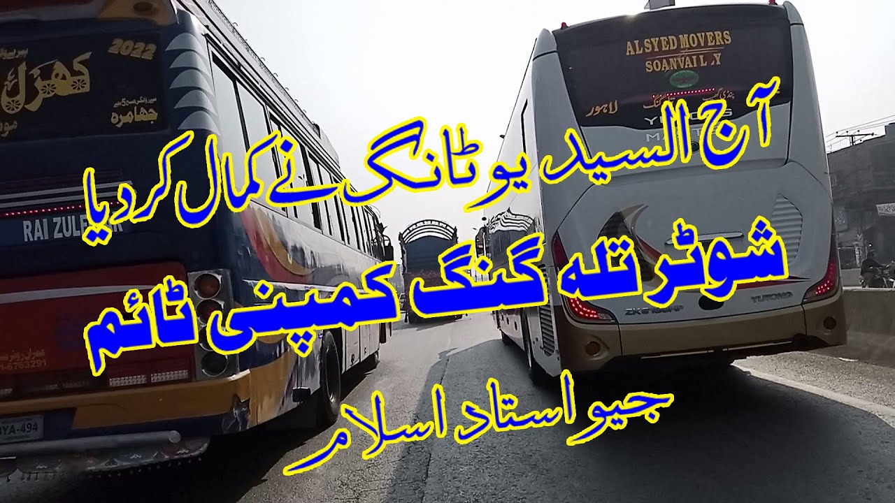 Al Syed New Yutong 2022(Jand time) best road coverage | UAFF writes and vlogs