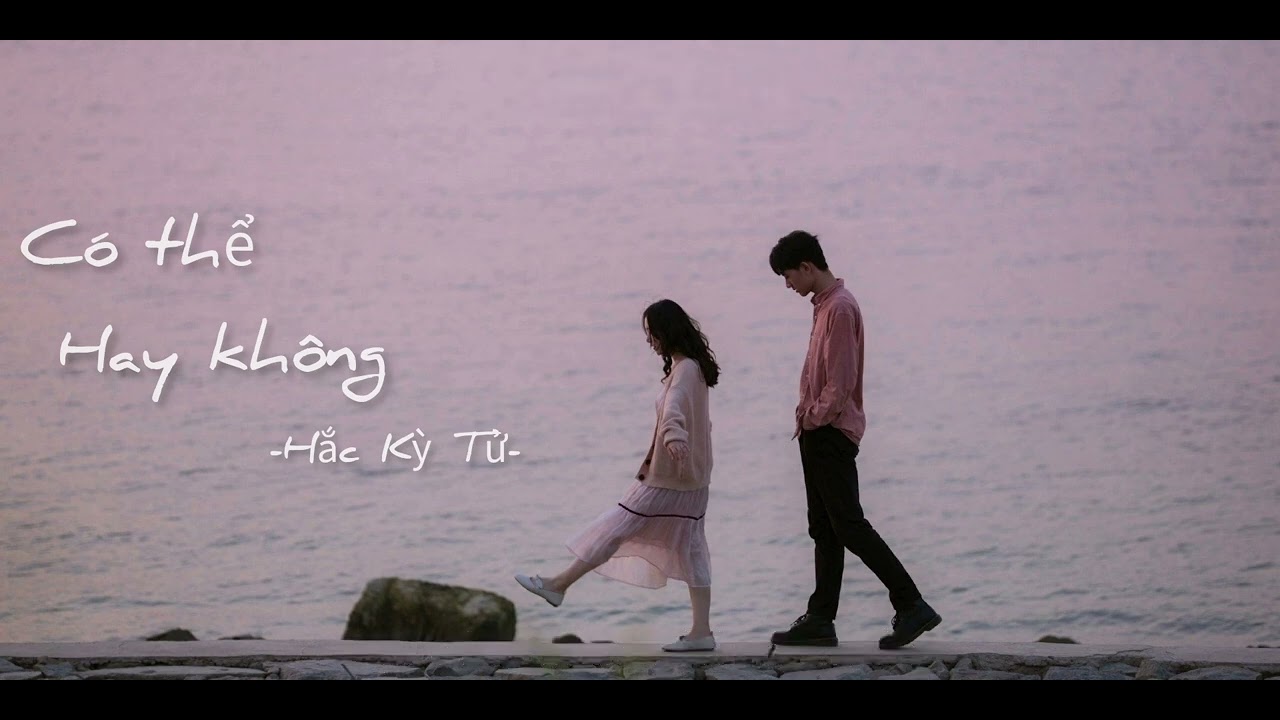 [Vietsub] Có thể hay không (可不可以) - Hắc Kỳ Tử(黒崎子)