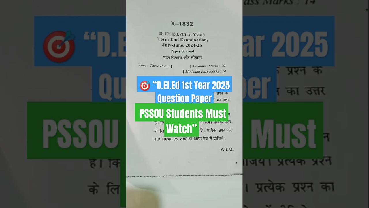 PSSOU D.El.Ed 1st Year Question Paper 2025 | Important for Exam | CG PSSOU D.El.Ed #shorts #viral