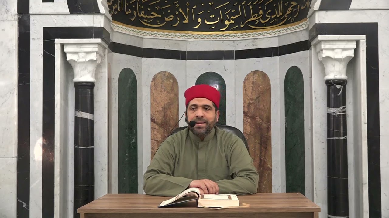 الشيخ مراد جدلي في تعليم النساء سورة البقرة من الآية 236 إلى الآية 250 القراءة الجماعية الأحد